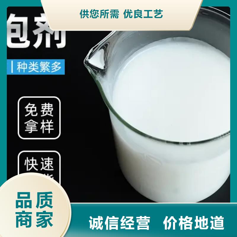 消泡剂定制零售批发