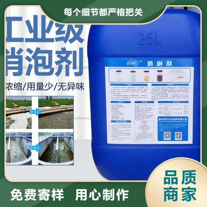 消泡剂多种规格可选
