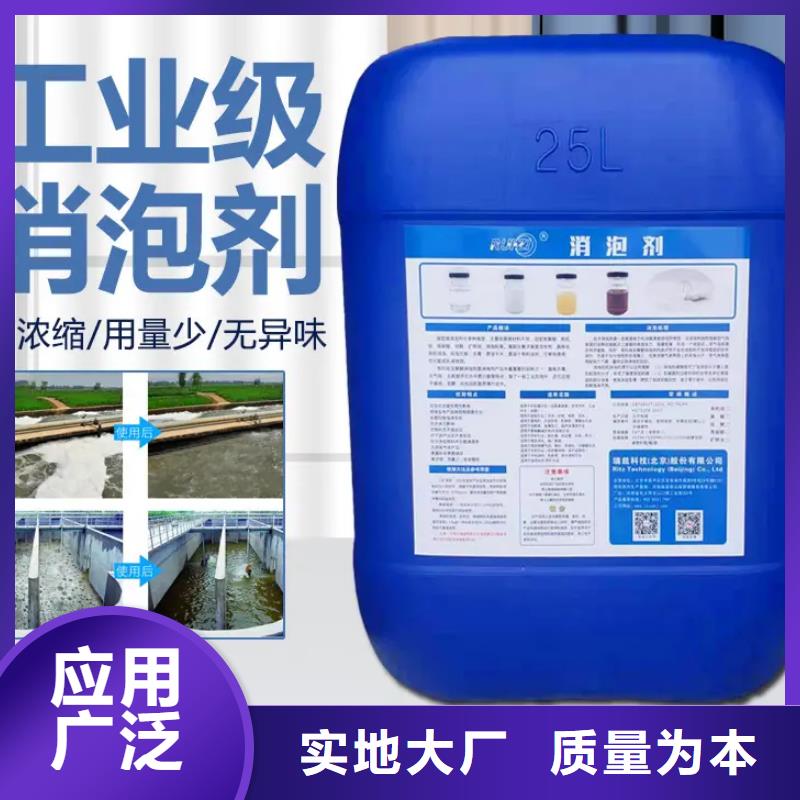  消泡剂品质服务
