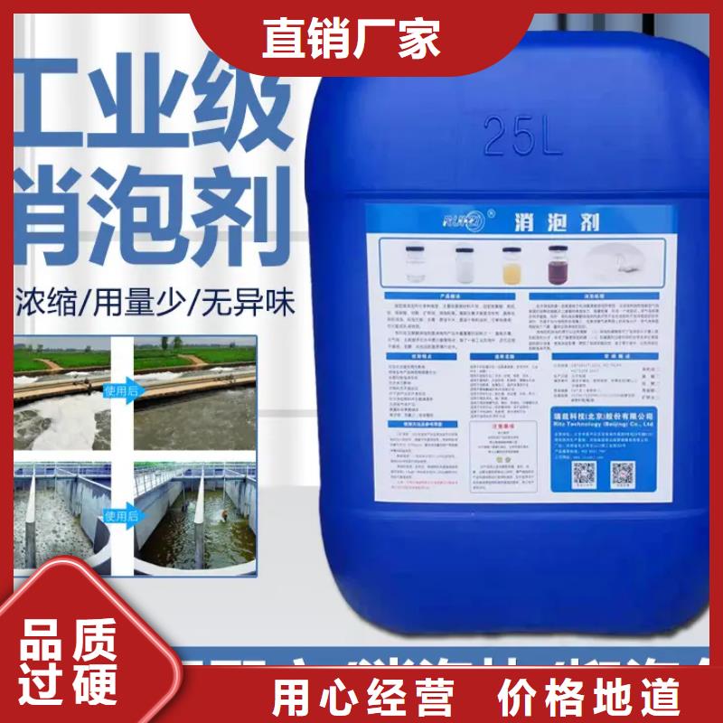 消泡剂定金锁价