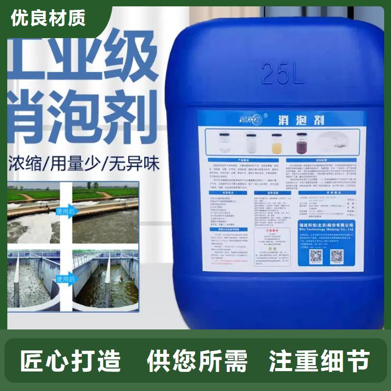  消泡剂一周内发货
