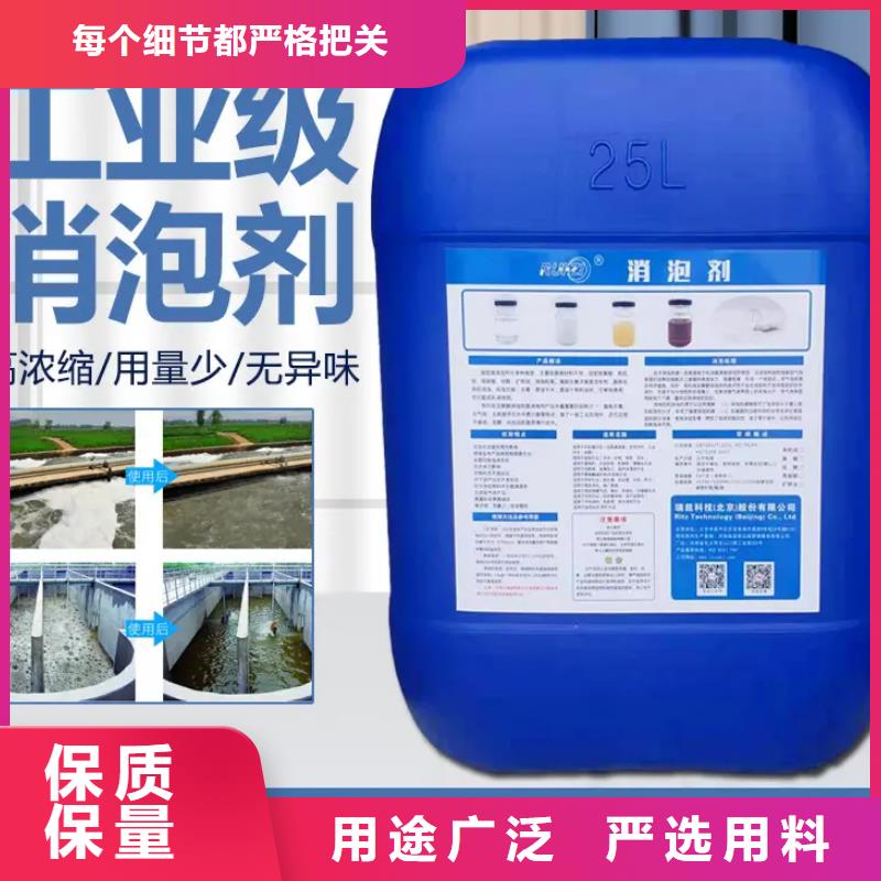  消泡剂敢与同行比服务