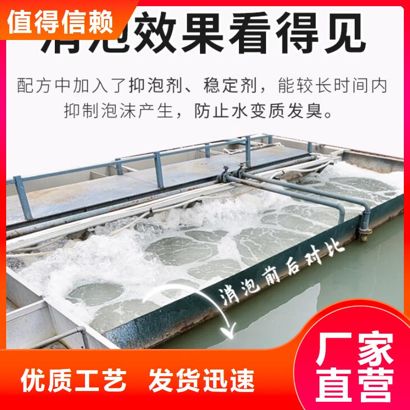  消泡剂质量上乘