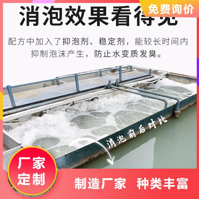消泡剂多种规格可选