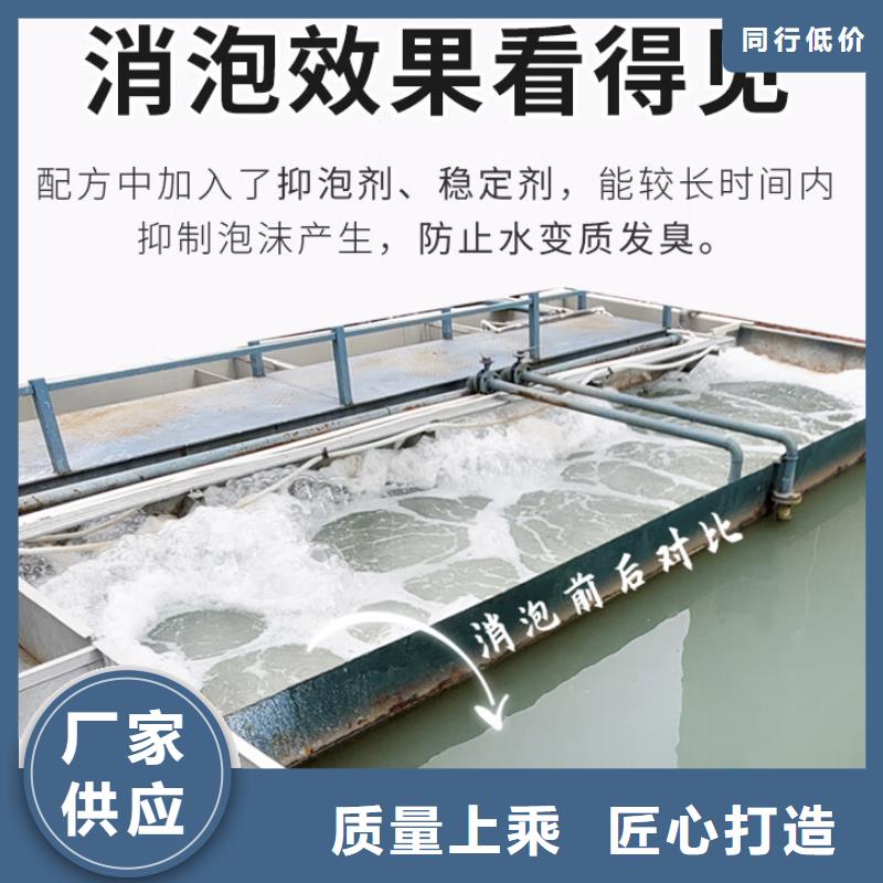  消泡剂专业的生产厂家