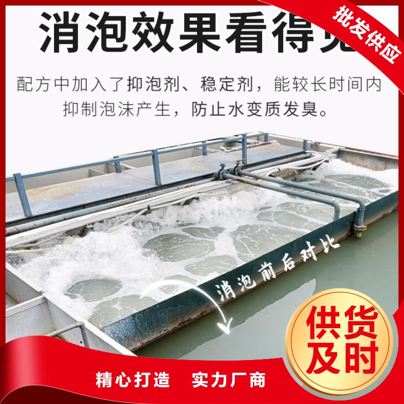  消泡剂产品参数