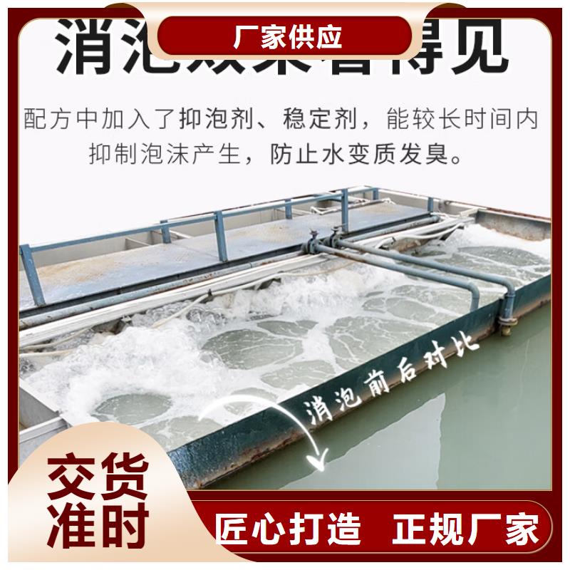 消泡剂定金锁价