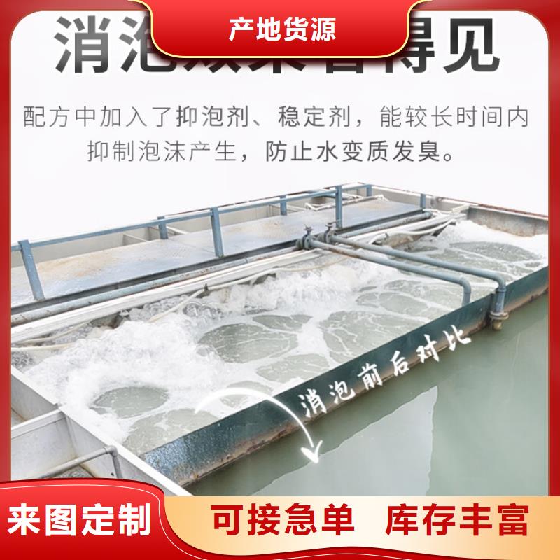 消泡剂品质卓越