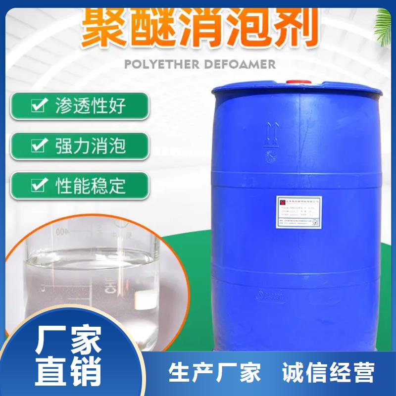消泡劑廠家售后完善