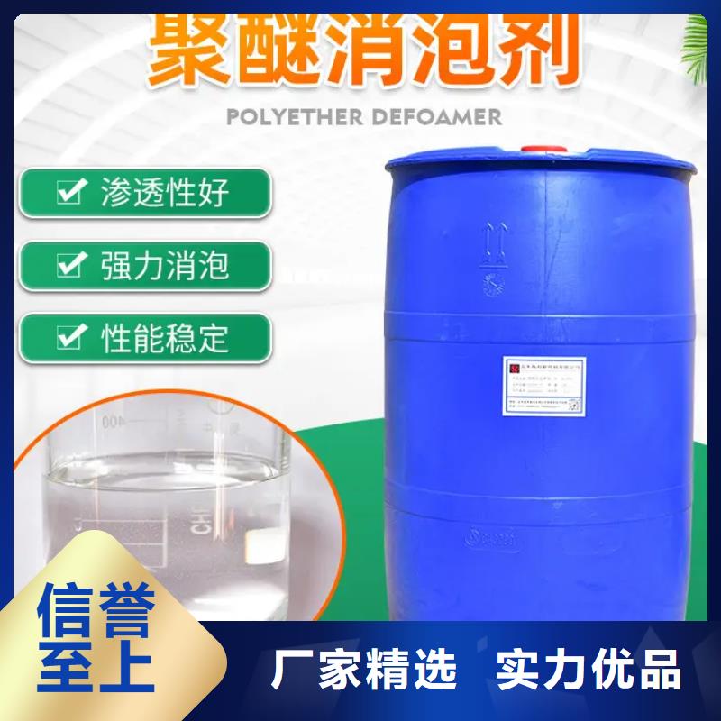 消泡剂厂家规格全