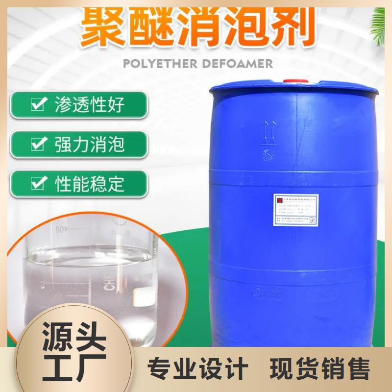 消泡劑貨源充足