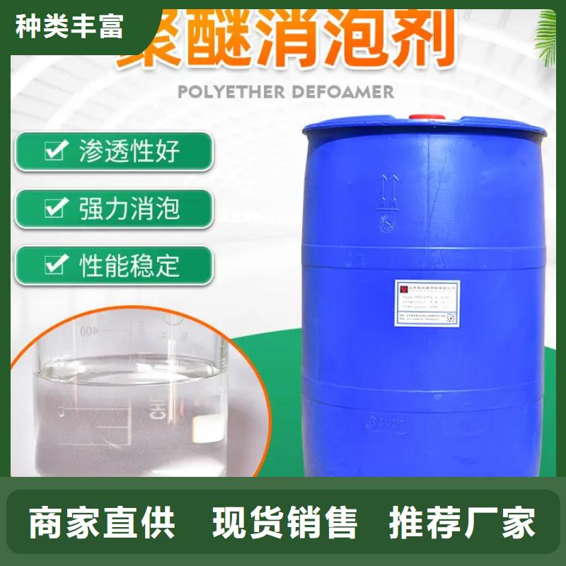 消泡劑_PAM專業供貨品質管控