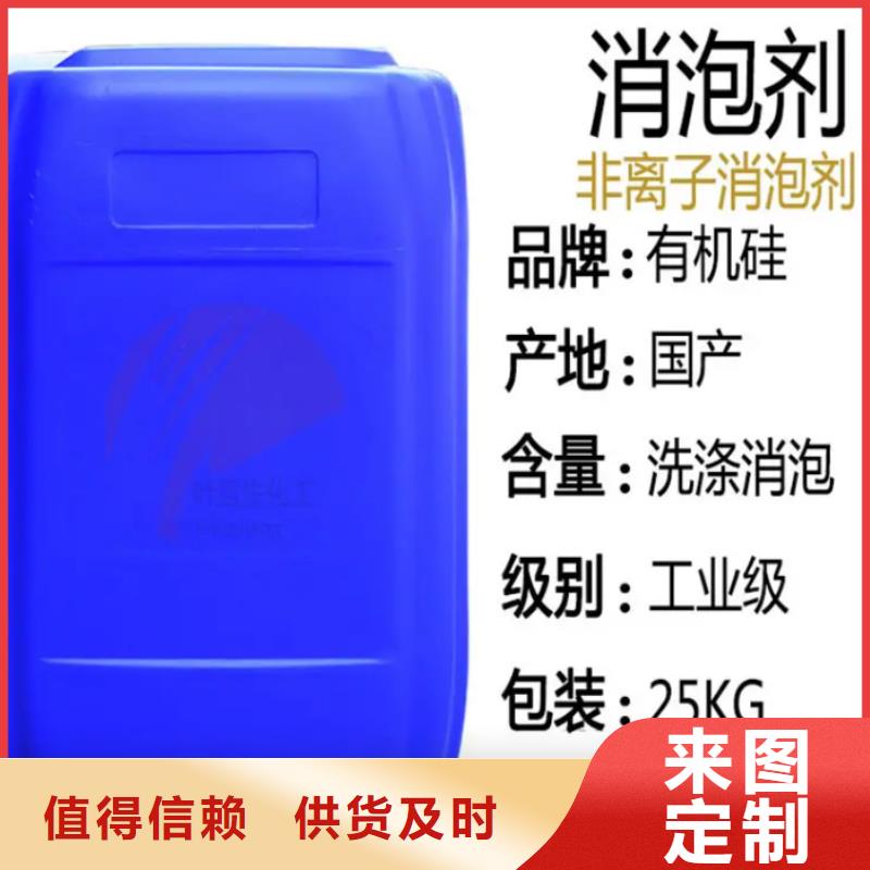 消泡劑工廠直銷