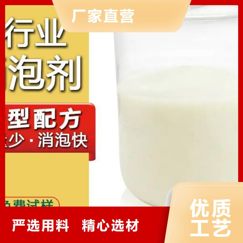 消泡剂规格齐全实力厂家