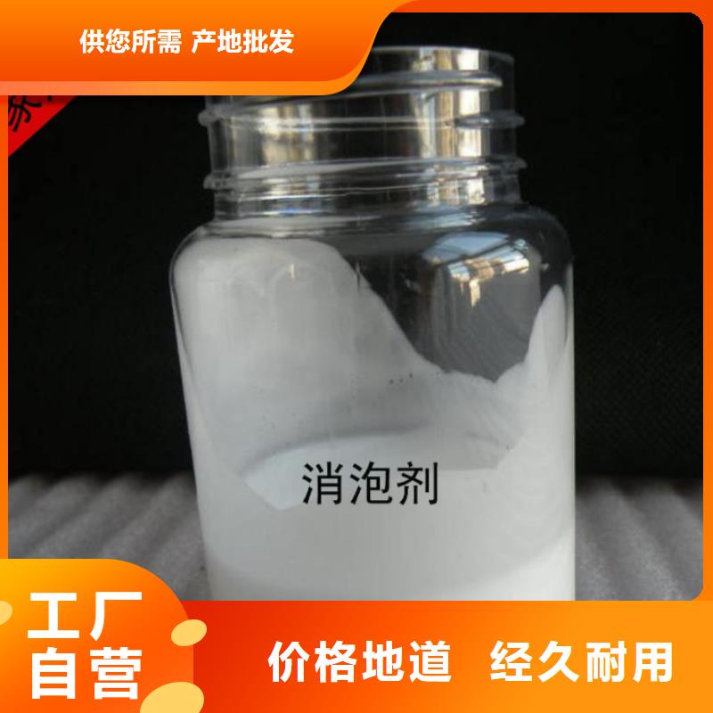 消泡剂-高纯聚合氯化铝用的放心