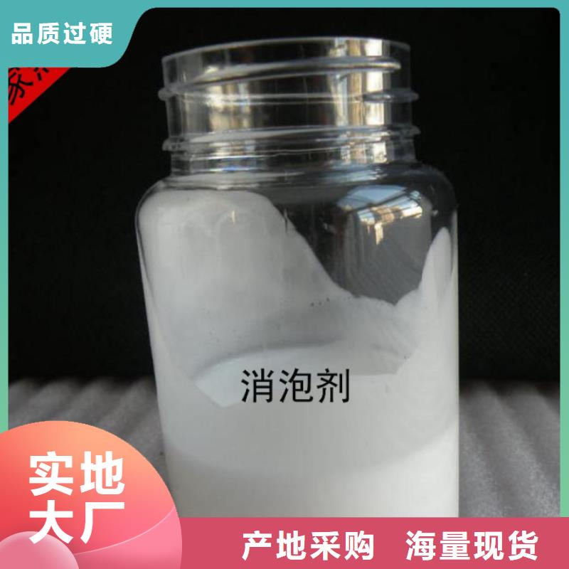  消泡剂真材实料诚信经营