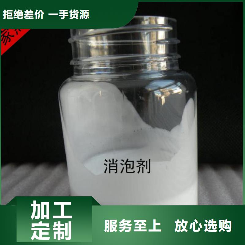  消泡剂匠心制造