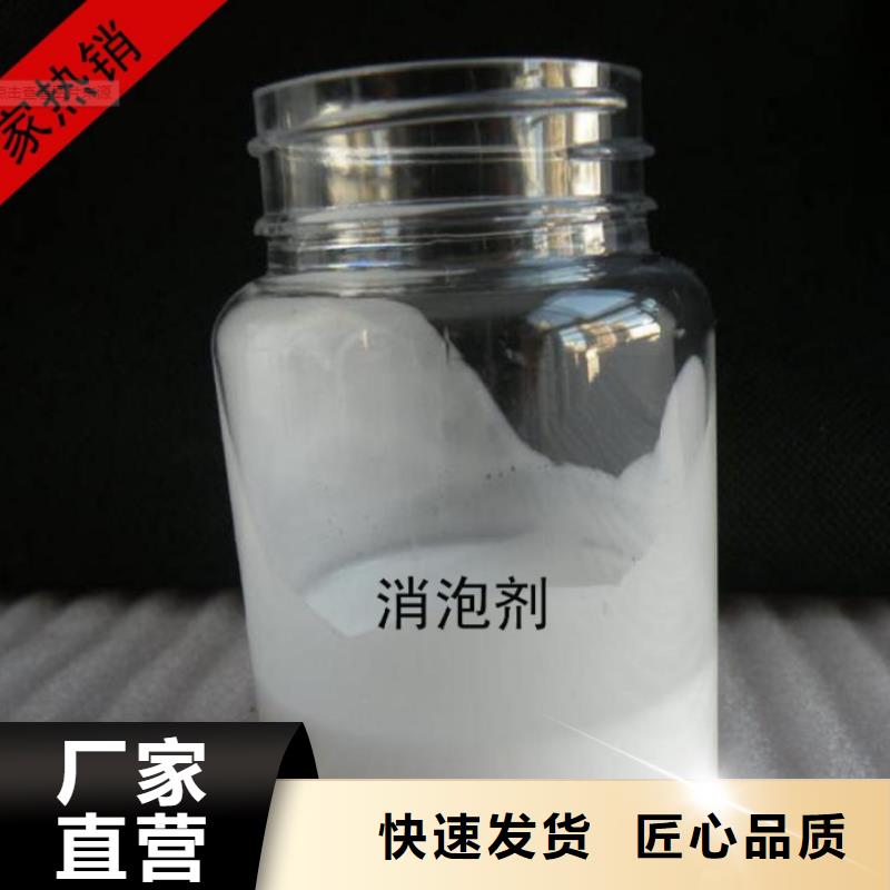 消泡剂N年生产经验
