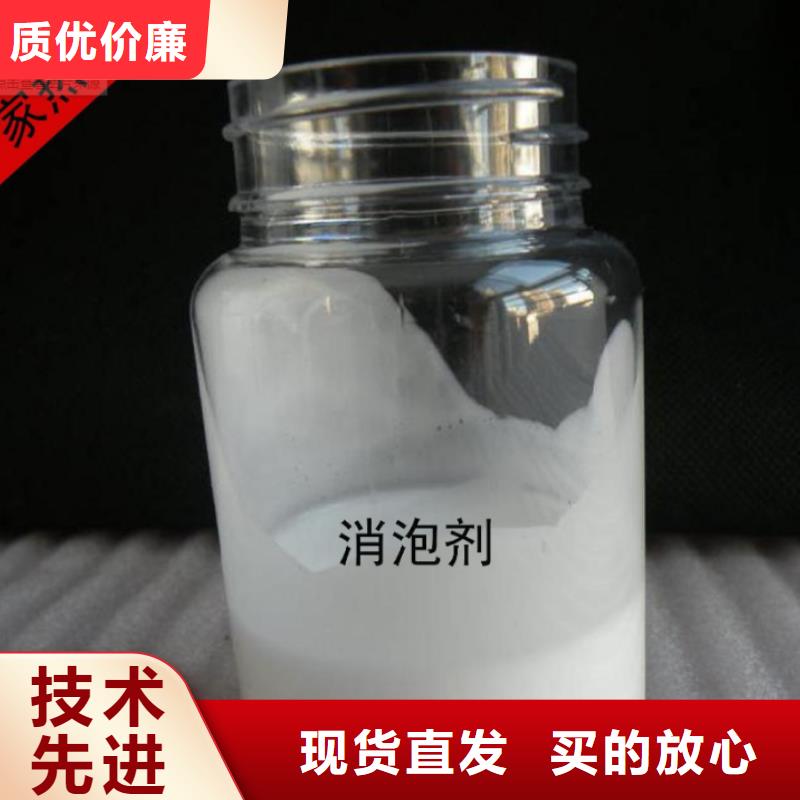 消泡剂厂家直销直供