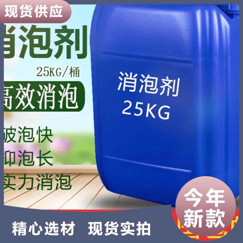 消泡剂多种规格可选