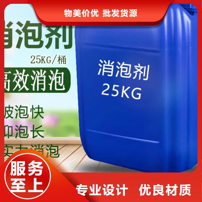  消泡剂专业的生产厂家