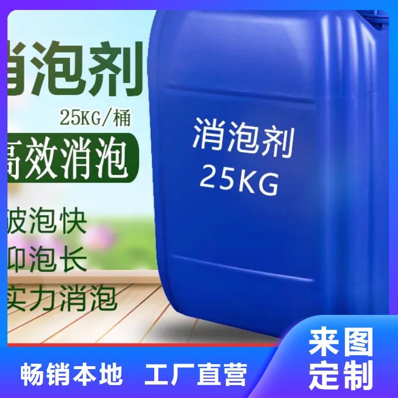 消泡剂库存量大