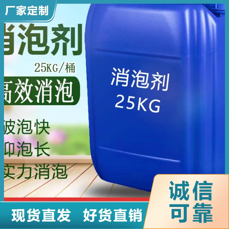 【消泡剂工业级聚合硫酸铁产地直销】