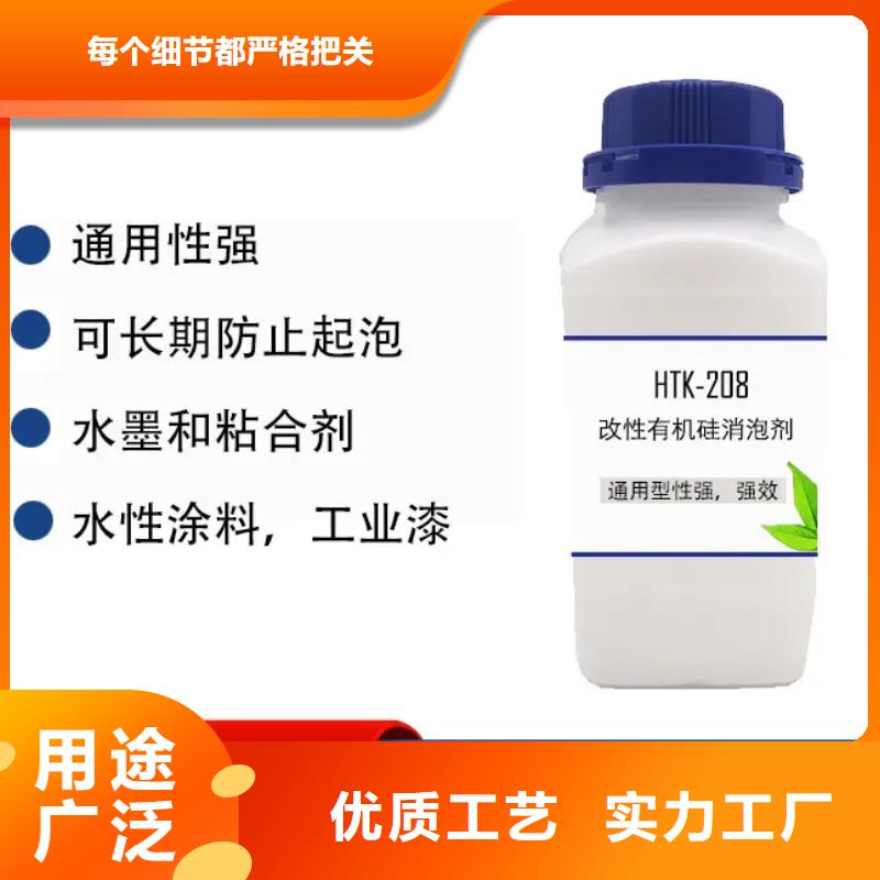 消泡剂-【棕褐色聚合氯化铝】发货迅速