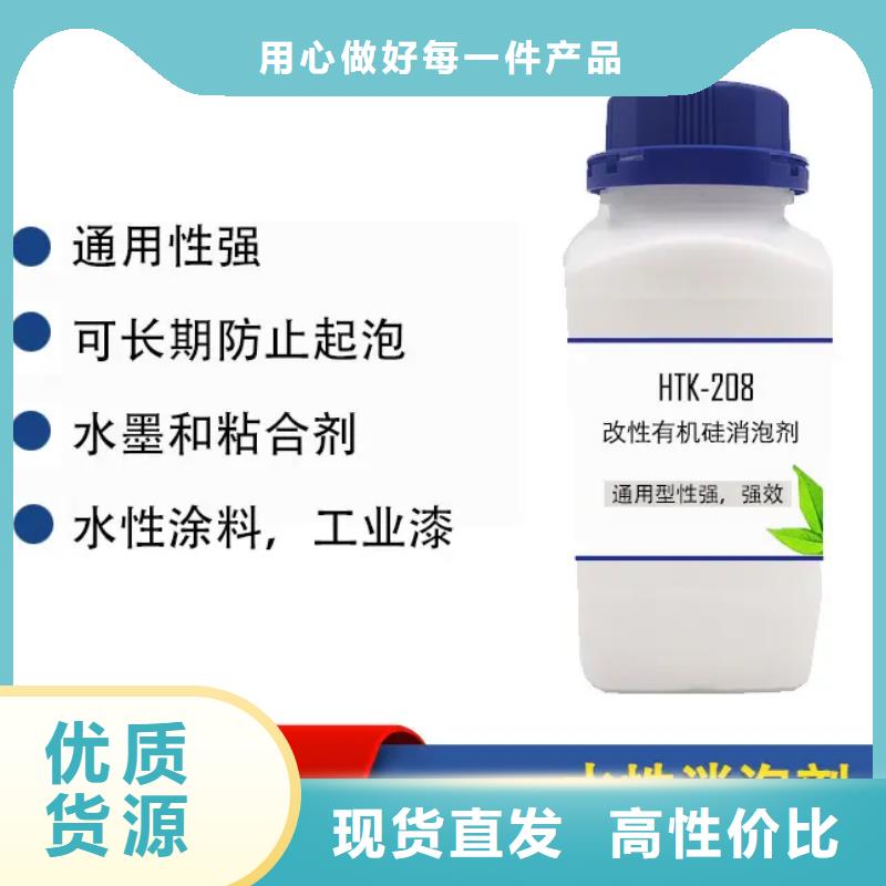 消泡剂板框式聚合氯化铝厂家现货供应