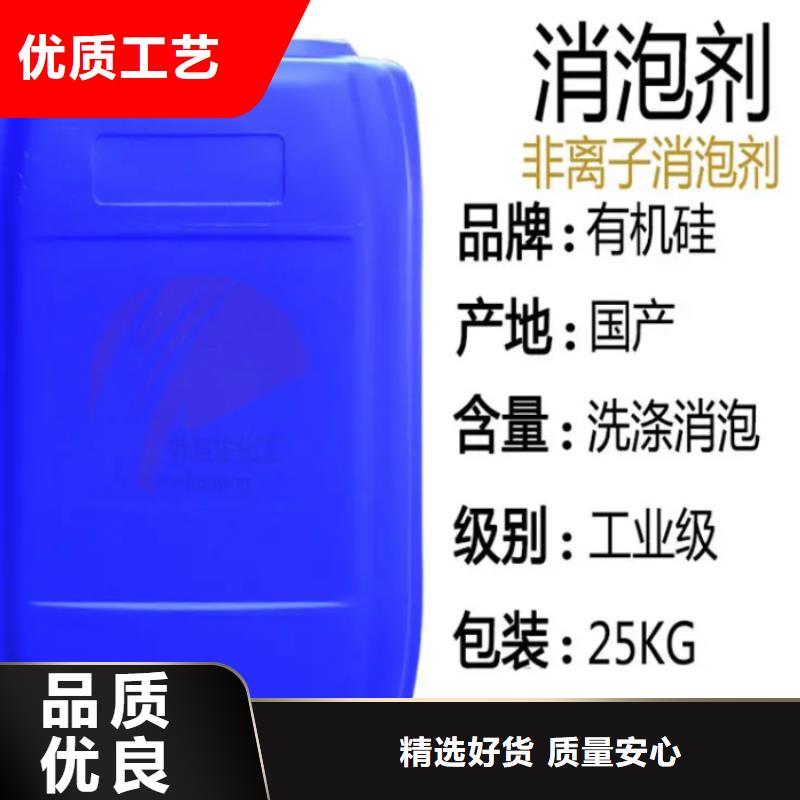消泡剂_乙酸钠复合碳源核心技术