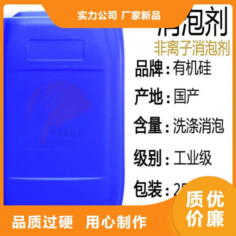  消泡剂使用方法