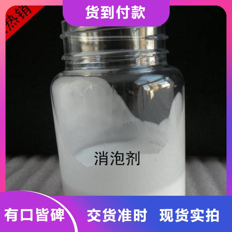消泡剂工厂认证