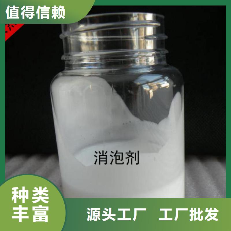 消泡剂一周内发货