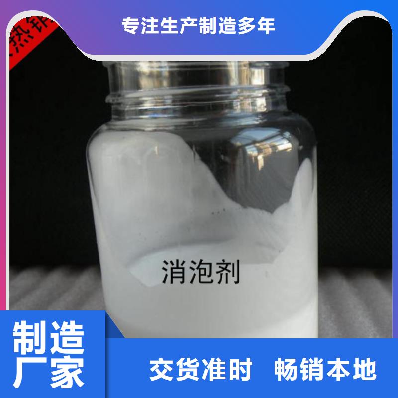 聚醚消泡剂质量可靠