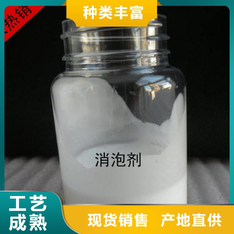 【消泡劑】工業級聚合氯化鋁買的放心安興用的舒心