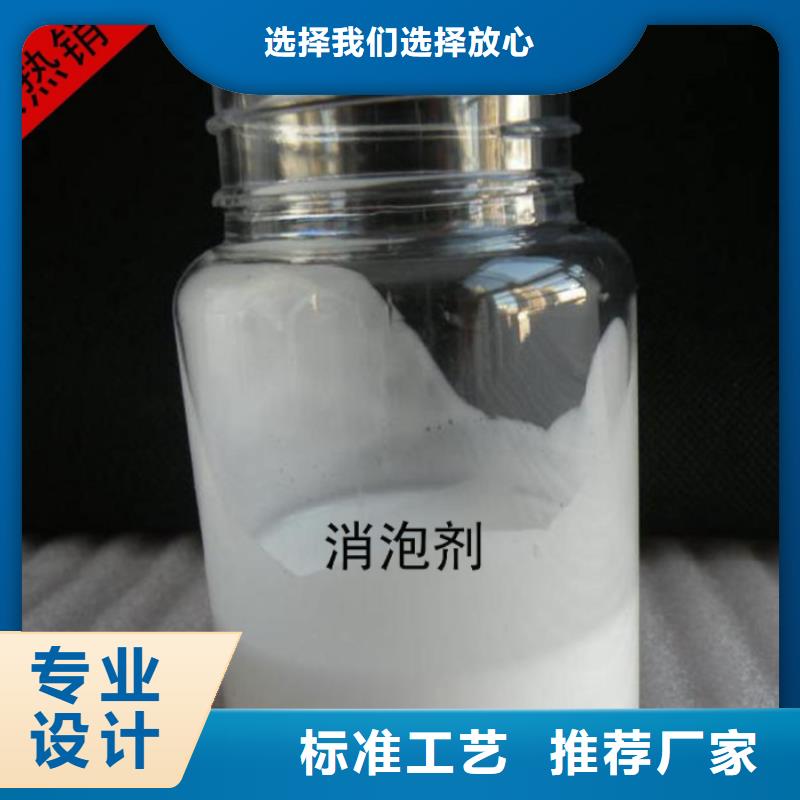 消泡剂产品优势特点