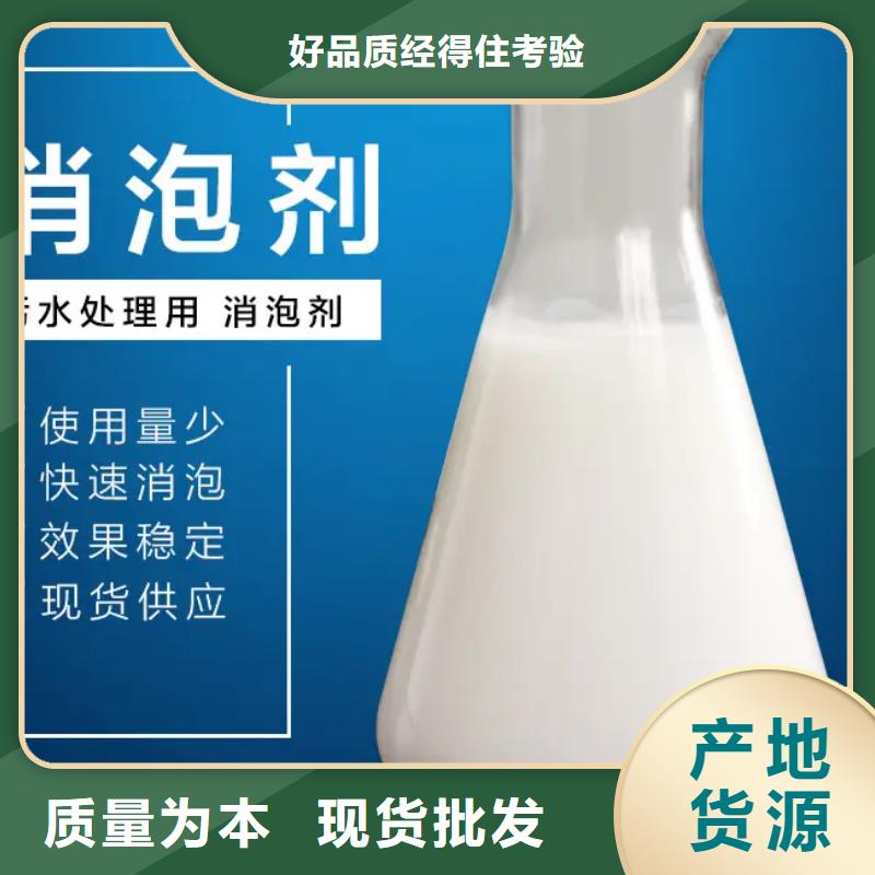 消泡劑廠家規(guī)格全