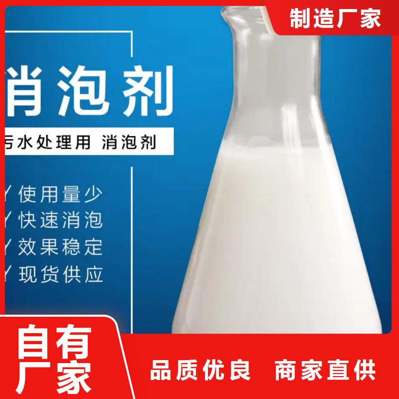 消泡剂【无水硫酸亚铁】多种工艺