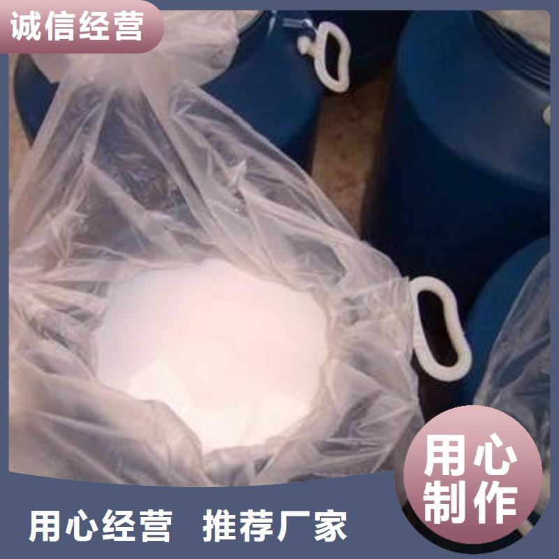 消泡剂_乙酸钠复合碳源核心技术