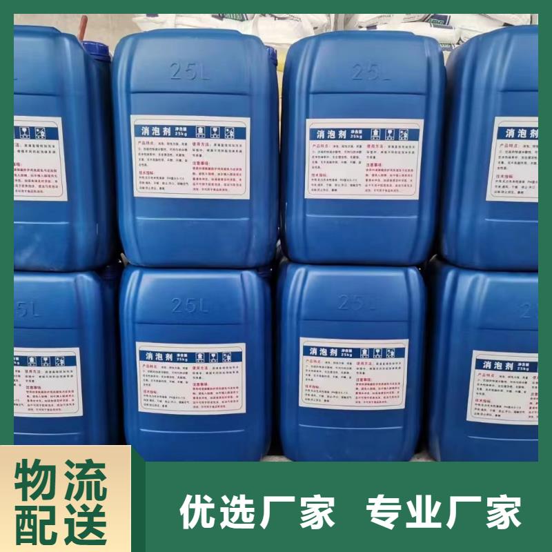 消泡剂-聚合氯化铝喷雾源头厂家