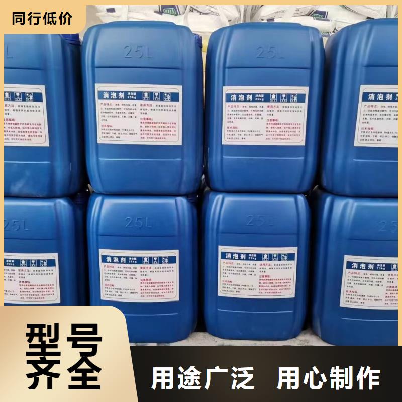 聚醚消泡剂价格合理