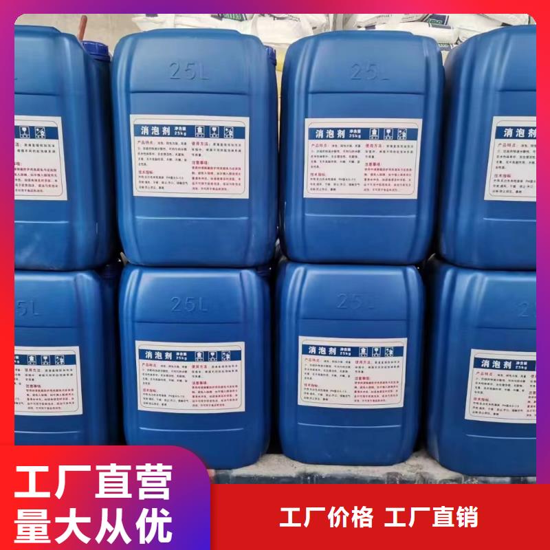  消泡劑多家倉庫發貨