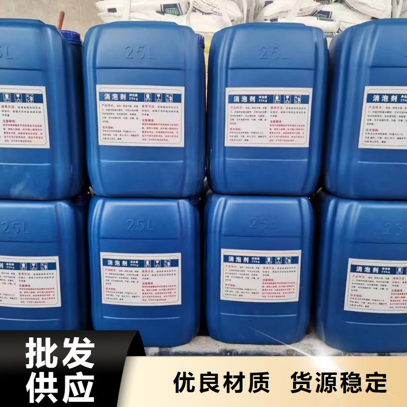 消泡剂厂家
