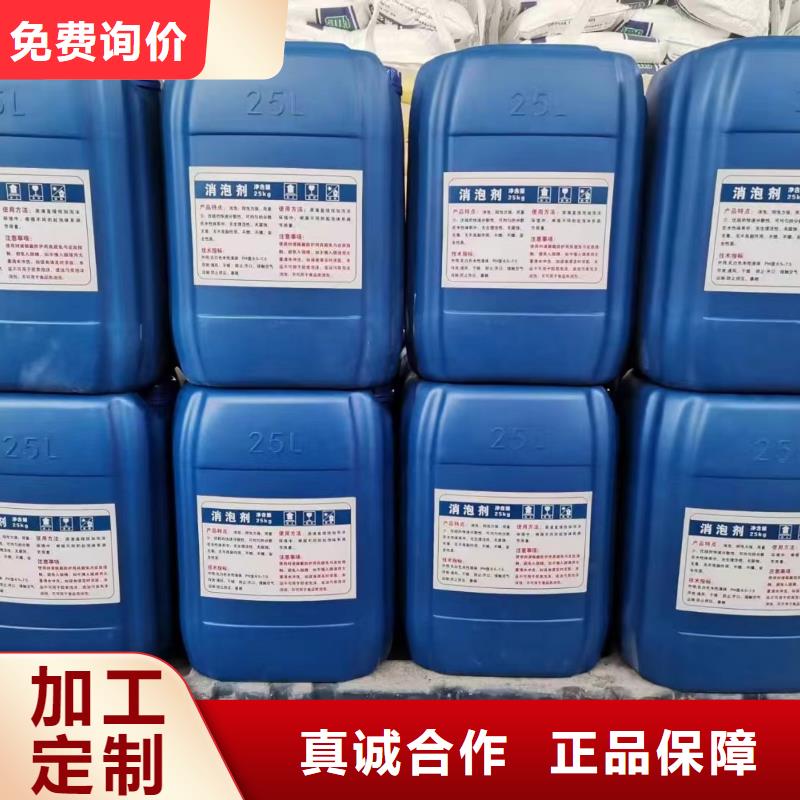 消泡剂-有机硅消泡剂优势