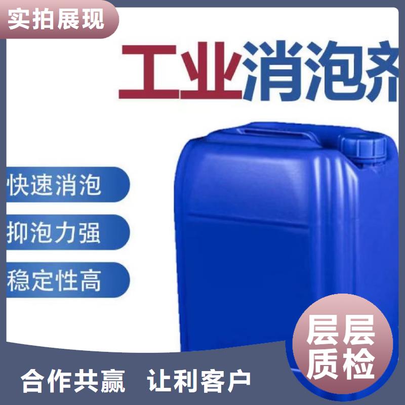 消泡劑按需設計