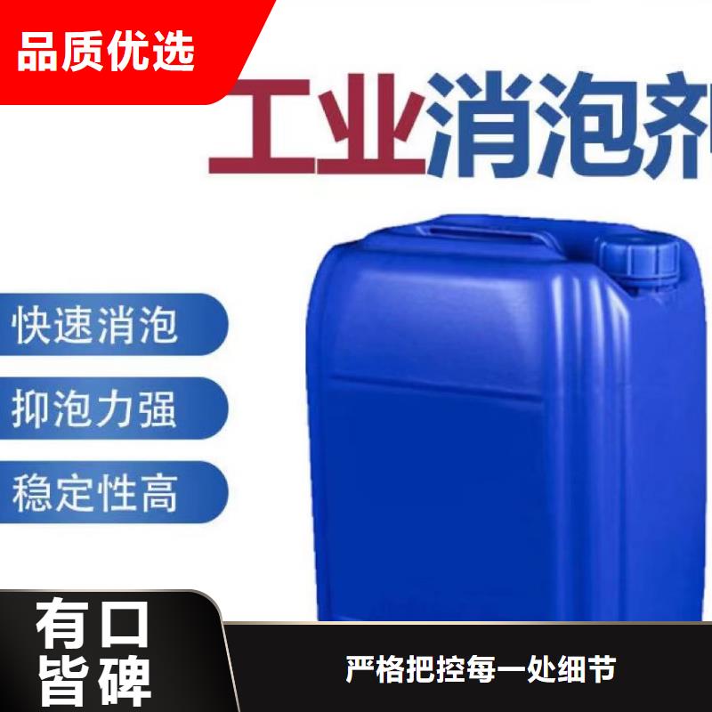  消泡剂保障产品质量
