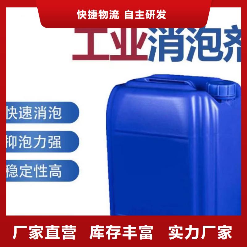 消泡剂免费回电