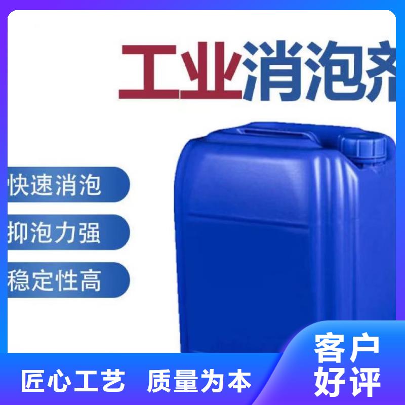 消泡剂生物液体碳源价格有优势
