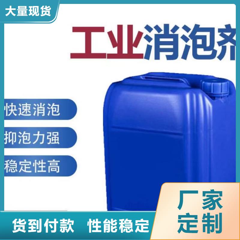  消泡剂工艺成熟