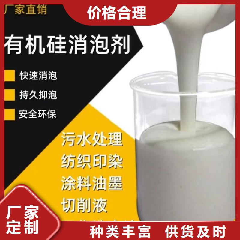 消泡剂聚合氯化铝实体厂家